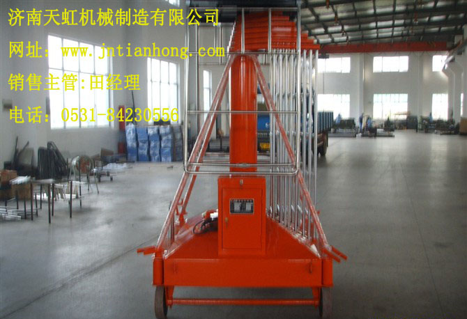 套缸式升降機